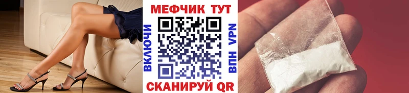 Как найти закладки Орёл Кокаин  APVP  Меф  ГАШИШ  Бошки Шишки 