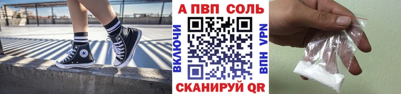 Alpha PVP кристаллы  кракен ССЫЛКА  Орёл 