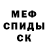 Метадон VHQ Atanas Atanasko