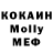 ТГК вейп с тгк Polinka Fedkovich