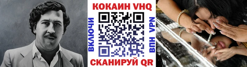 Кокаин VHQ  Орёл 