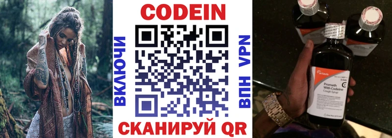 это формула  MEGA как зайти  Орёл  даркнет сайт  Кодеин напиток Lean (лин) 