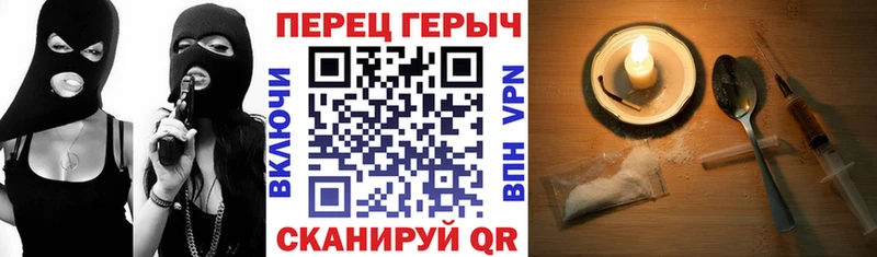 как найти Орёл ГЕРОИН белый