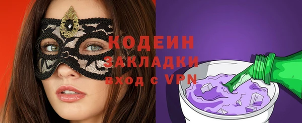 стаф Балахна
