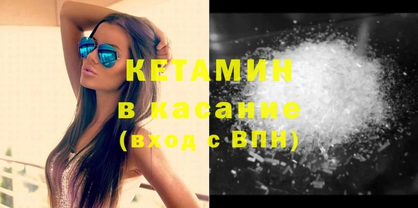 стаф Балахна