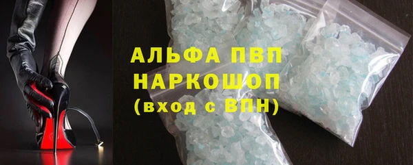 кристаллы Пересвет