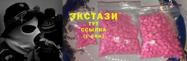 стаф Балахна