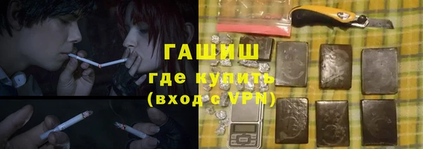 кристаллы Пересвет