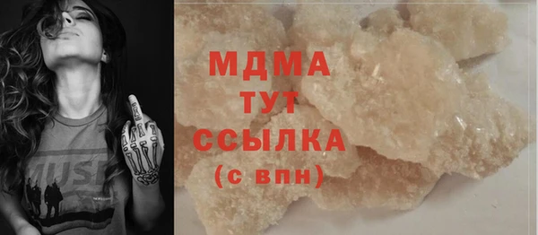 стаф Балахна