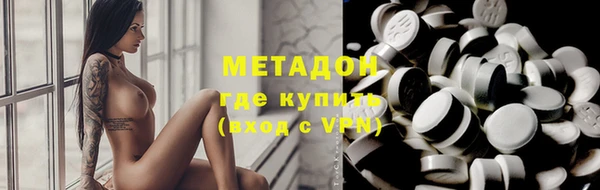 мефедрон Баксан