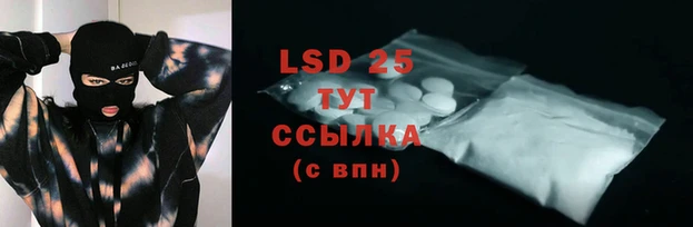 кристаллы Пересвет