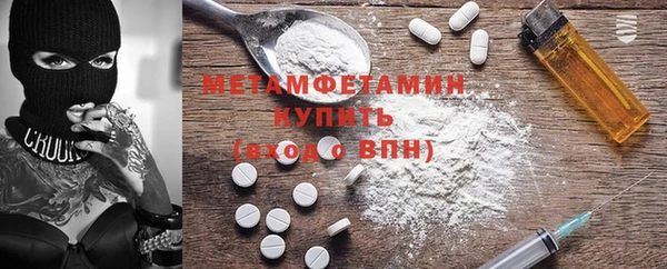 стаф Балахна