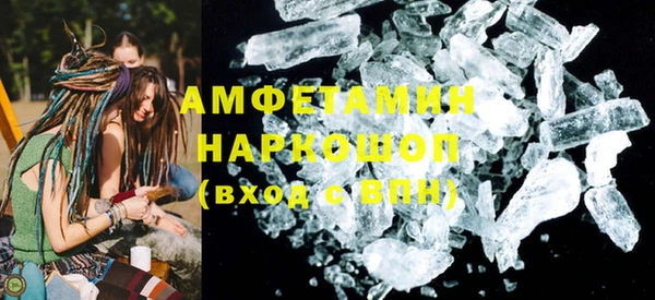 мефедрон Баксан
