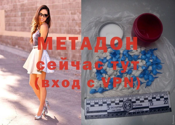 стаф Балахна