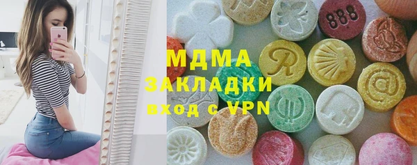 прущие грибы Балабаново