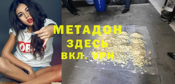 прущие грибы Балабаново