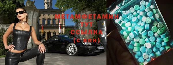 мефедрон Баксан