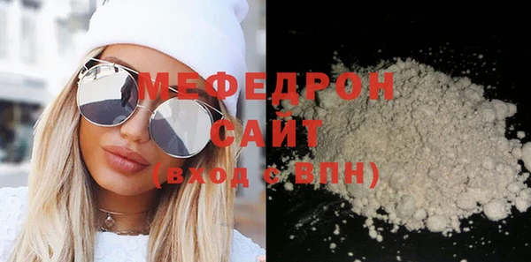 прущие грибы Балабаново