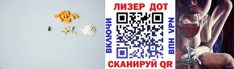 ЛСД экстази кислота  omg зеркало  Орёл 