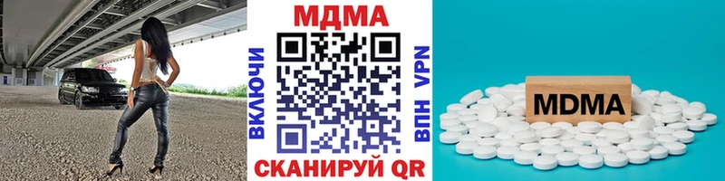 MDMA crystal  блэк спрут tor  Орёл 
