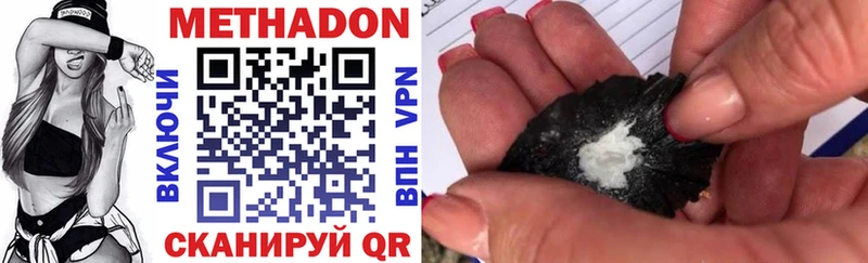 МЕТАДОН VHQ  где можно купить наркотик  mega маркетплейс  Орёл 