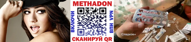 МЕТАДОН белоснежный Орёл