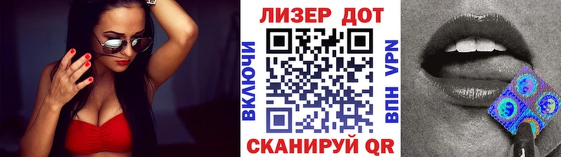 магазин продажи   Орёл  Марки N-bome 1,8мг 