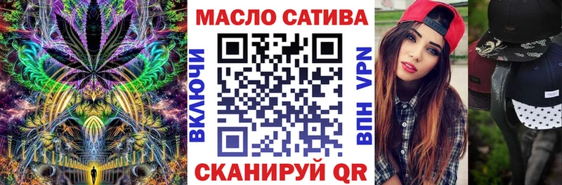 ТГК THC oil  что такое наркотик  Орёл 